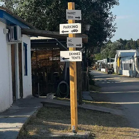 Luksusowy namiot Luxury Paliouri